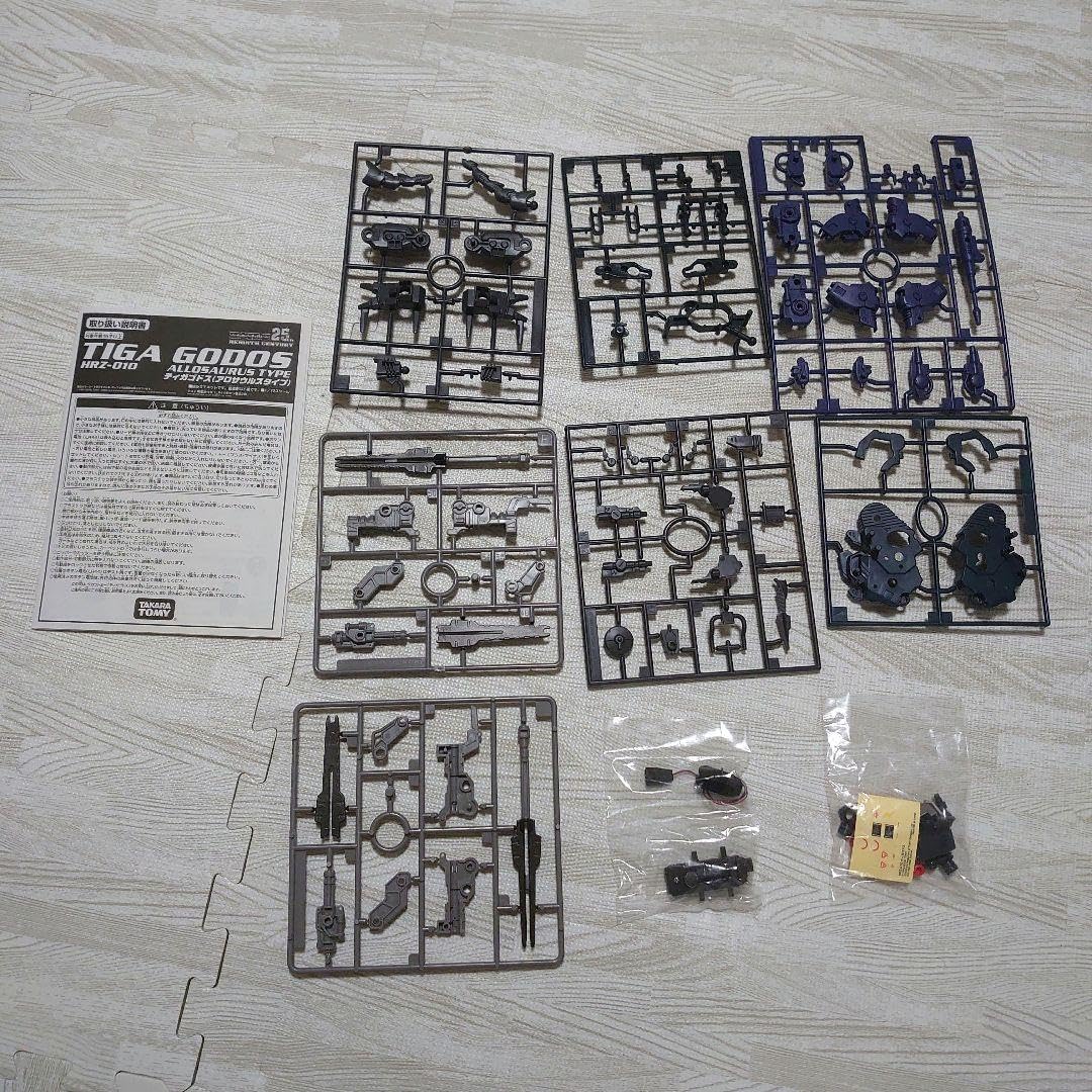 Amazon.co.jp: ゾイド ZOIDS 25th ティガゴドス アロサウルスタイプ